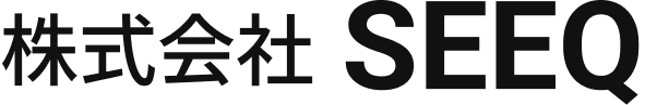 株式会社 SEEQ